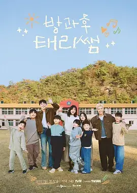 蓝精灵动画片配音版本资讯配图