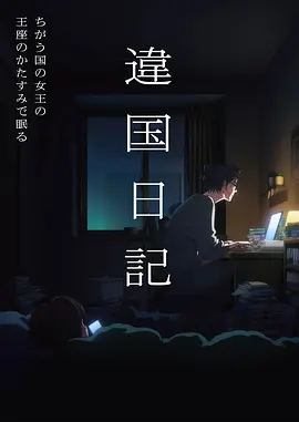 蓝精灵动画片热播榜第六